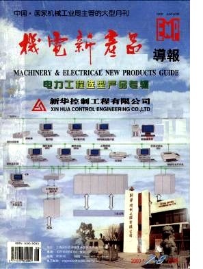 防患于未“燃” 造福于人类——天津消防器材总厂发展轨迹一瞥